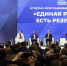 «Единая Россия» оказывает поддержку предприятиям оборонно-промышленного комплекса РФ - ИА Тульская служба новостей