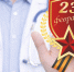 С Днём Защитника Отечества! - Городская больница №13