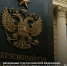 Верховный суд Российской Федерации разъяснил нюансы взимания платы за использование имущества СНТ гражданами, не являющимися его членами - Министерство имущественных и земельных отношений