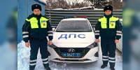 Туляк поблагодарил инспекторов ДПС - ГТРК