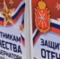 Посылка от туляков дошла бойцам на фронт - ГТРК