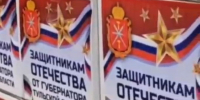 Посылка от туляков дошла бойцам на фронт - ГТРК
