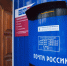 Как будут работать почтовые отделения в праздничные выходные - Myslo.Ru