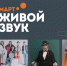 1-Zg9k8y6kt48tEm8imfv-sxAlVQlf2oykGPI4TSdyeGzDp6aG5vlqC8G39_LDhlKwHK43aWsJnr1hNG - Управление культуры и туризма