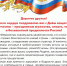 09_page-0001.jpg - Молодой коммунар