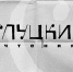 zcp1T50VPWDbUN7ko2DFdUi1H7tLHk4nYtu83w9yyhgZYEZjYcAWhNgsi-t4yS-VOMMPpYFU_BEAEU_SgXBh6XSC - Управление культуры и туризма