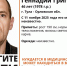 Более трех месяцев ищут 46-летнего мужчину в Тульской и Орловской областях - ИА Тульская служба новостей