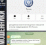 Мошенники создали поддельный чат-бот ФНС России - ГТРК