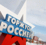 Тула попала в топ-5 патриотических маршрутов для поездок в феврале - ИА Тульская служба новостей
