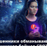 Мошенники наживаются на родственниках участников СВО: как не стать жертвой - ГТРК