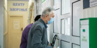 В Тульской области пошла на спад заболеваемость гриппом и ОРВИ - Myslo.Ru
