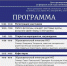 ВСЕМИРНЫЙ ДЕНЬ НКО ОТМЕТЯТ В ТУЛЕ - Общественная палата