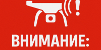 Опасность атаки БПЛА объявили в Тульской области - Молодой коммунар
