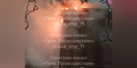 Дом загорелся на улице Луначарского в Туле утром 25 февраля - ИА Тульская служба новостей