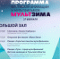 01-NAb0mJkuuAdJsLvfbiXBdPFae8cikZoWDKCGuThUeVAP3Q25TILo-vflER-mRlI0mxfimvl8FdW7T - Управление культуры и туризма