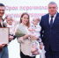 В 2026 году сертификаты на покупку жилья получат 28 тульских молодых семей - ИА Тульская служба новостей