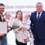 В Туле стартовала выдача сертификатов на покупку жилья для молодых семей - Myslo.Ru