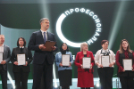 В Тульской области назвали имена победителей регионального этапа чемпионата «Профессионалы»