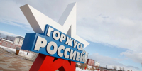 Пять деревень в Тульской области могут стать «Рубежами воинской доблести» - ИА Тульская служба новостей