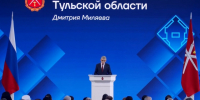 В Тульской области введут региональную ипотеку для ученых - ИА Тульская пресса.Ru