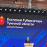 Миляев анонсировал меры поддержки молодым учителям региона - Myslo.Ru