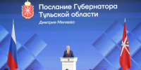 Дмитрий Миляев дал старт проекту «Территория семейного счастья» - ГТРК
