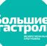 1-eyFH2dk1AmPbPZL7myBTYJxpyEujorJ_1k8uq8W7FANKgOC88RLgX_SPsk72q8qDwZpDRruc6rI_LQ - Управление культуры и туризма