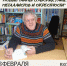 Секреты главной пешеходной улицы: Сергей Гусев представит новую книгу о тульском “старом городе” - Управление культуры и туризма