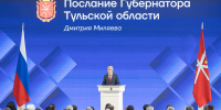 Послание Дмитрия Миляева: как Тульская область будет развиваться в качестве территории  семейного счастья - ИА Тульская служба новостей