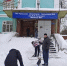 Министерство имущественных и земельных отношений приняло участие в Снежном субботнике - Министерство имущественных и земельных отношений