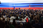 Дмитрий Миляев: "Туляки заслужили право на достойную жизнь"