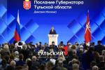 Дмитрий Миляев: "Туляки заслужили право на достойную жизнь"
