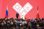 Дмитрий Миляев: "Туляки заслужили право на достойную жизнь"