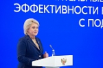 Состоялось Всероссийское совещание, посвященное воспитательной работе с подростками