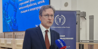 Увеличить - ТПП