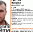 В Туле пропал мужчина с татуировкой на шее. Его ищут две недели - ИА Тульская пресса.Ru