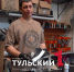 Как правильно ухаживать за обувью зимой: советы от реставратора - ТК Первый Тульский