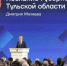 Дмитрий Миляев объявил о старте проекта «Тульская область — территория семейного счастья» - ИА Тульская пресса.Ru