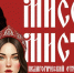 В Туле выберут "Мистера и Мисс педагогический отряд" - ТК Первый Тульский
