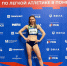 Тулячка Екатерина Реньжина выиграла зимний чемпионат России - ГТРК