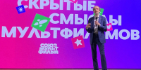 Туляки встретились с любимыми героями на «МультЗиме» - ГТРК