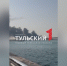 Туляк снял видео прилета по военной базе в Абу-Даби - ТК Первый Тульский