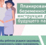 . - Областная стоматологическая поликлиника