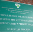 В Тульской области компанию поймали на махинациях со сроками годности - ИА Тульская служба новостей