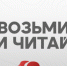 Об истории и литературе - Библиотечно-информационный комплекс