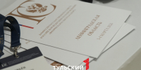 В Ленинградской области стартовала экспертная сессия Госсовета РФ по спорту - ТК Первый Тульский