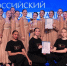 Народный ансамбль танца «Овация» Тульского областного колледжа культуры и искусства успешно выступил на IV Всероссийском хореографическом конкурсе-фестивале «Танцевальные сезоны. Петербург». - ГТРК