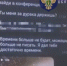 Инсценировали похищение ради выкупа: в Туле нашли подростков, которыми манипулировали мошенники - ИА Тульская пресса.Ru