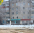 Сразу 14 центральных улиц в Новомосковске не прошли проверку прокуратуры - ТК Первый Тульский