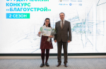Студенты ТулГУ победили в федеральном конкурсе «Благоустрой!»